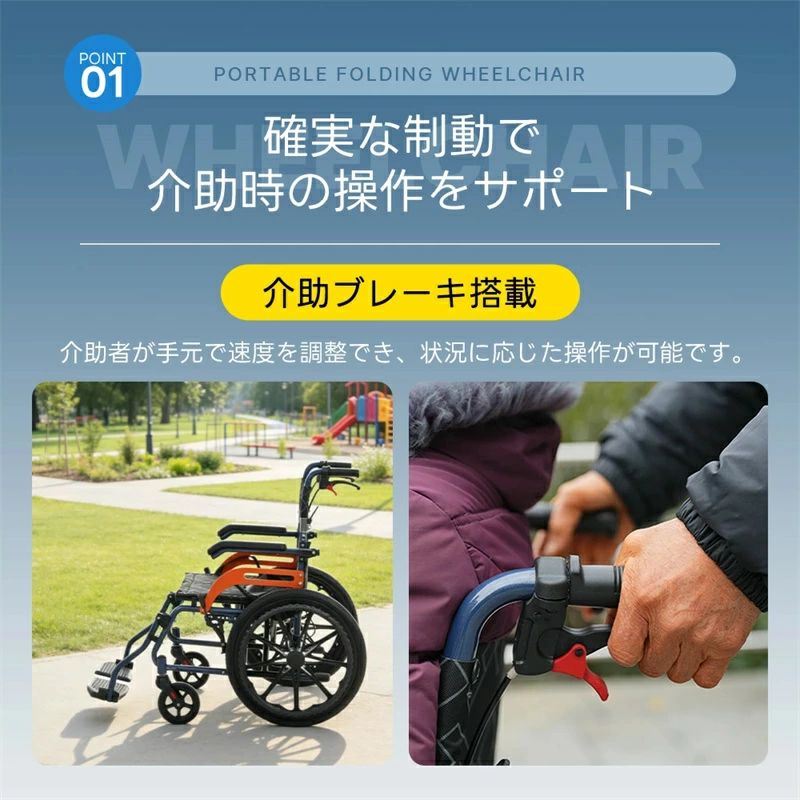 しろがね色鉄道車両/車椅子両用 しろがね色鉄道車両 軽さ 御拾い助けること 折りたたみ 御拾い器 御拾い車 屋外用 5座標軸高さ合わせる 座顔の表情 四輪 キャスター付き添い人