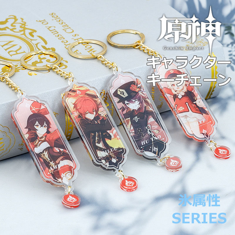 原神 楓原万葉 グッズまとめ売り 原神 楓原万葉 グッズ まとめ売り(写真複数あり) - メルカリ