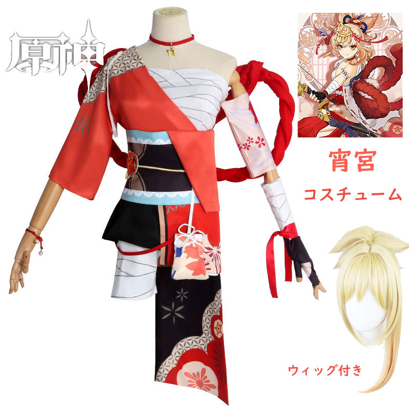 原神cos可莉コスプレ女装少女リュックサックc服フルセット靴リュックウッング付き 楽天市場】原神 Genshin クレー Klee リュック付き フル