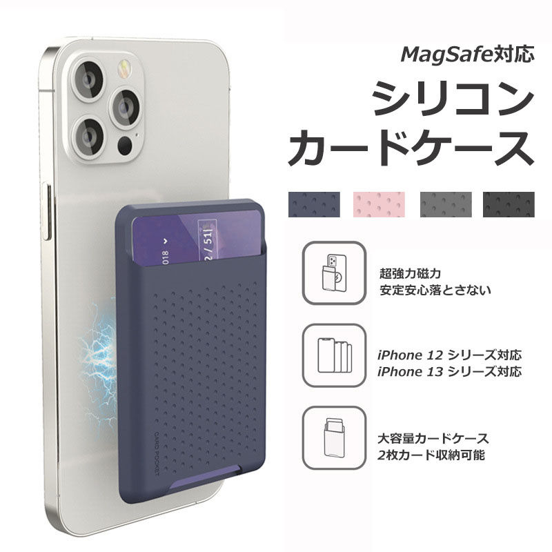 楽天市場】iPhoneケース MagSafe対応 動画付き 装着動画 充電 楽天市場】iPhoneケース MagSafe対応 動画付き 装着動画 充電