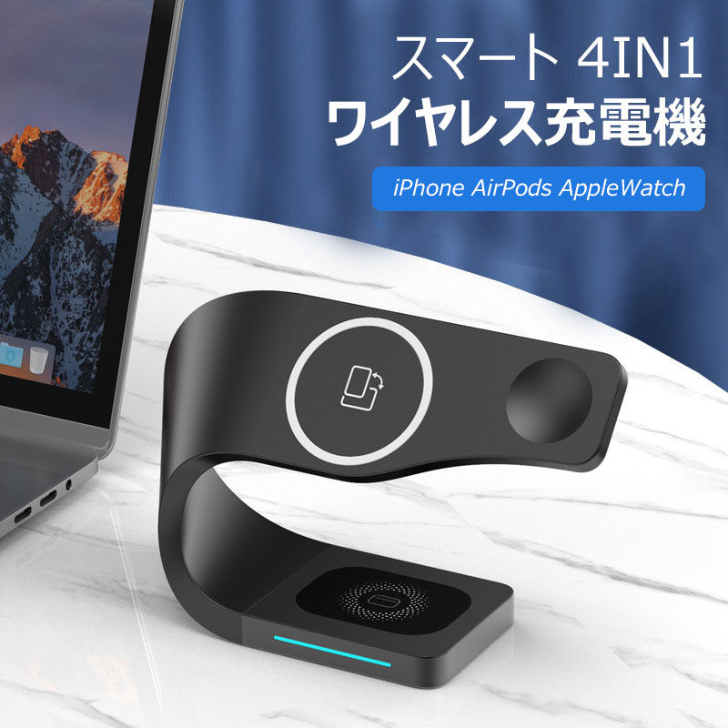 アイフォン アンドロイド 一体型 充電器 4in1 - 携帯電話