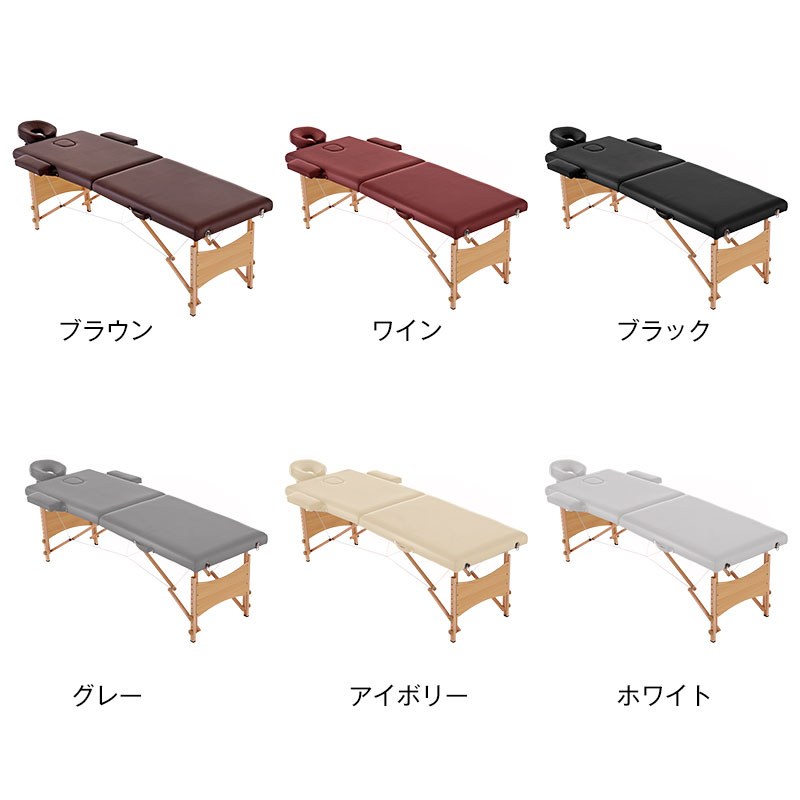 楽天市場】脱毛 ベッド 施術台 レッグレスト 可動 エステ エステ
