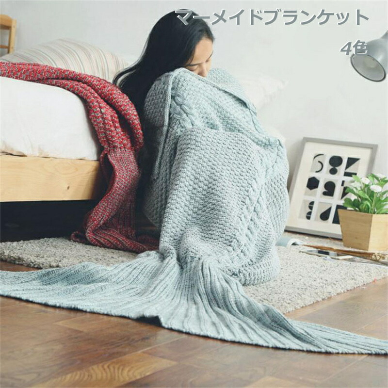 ブランケットエリア