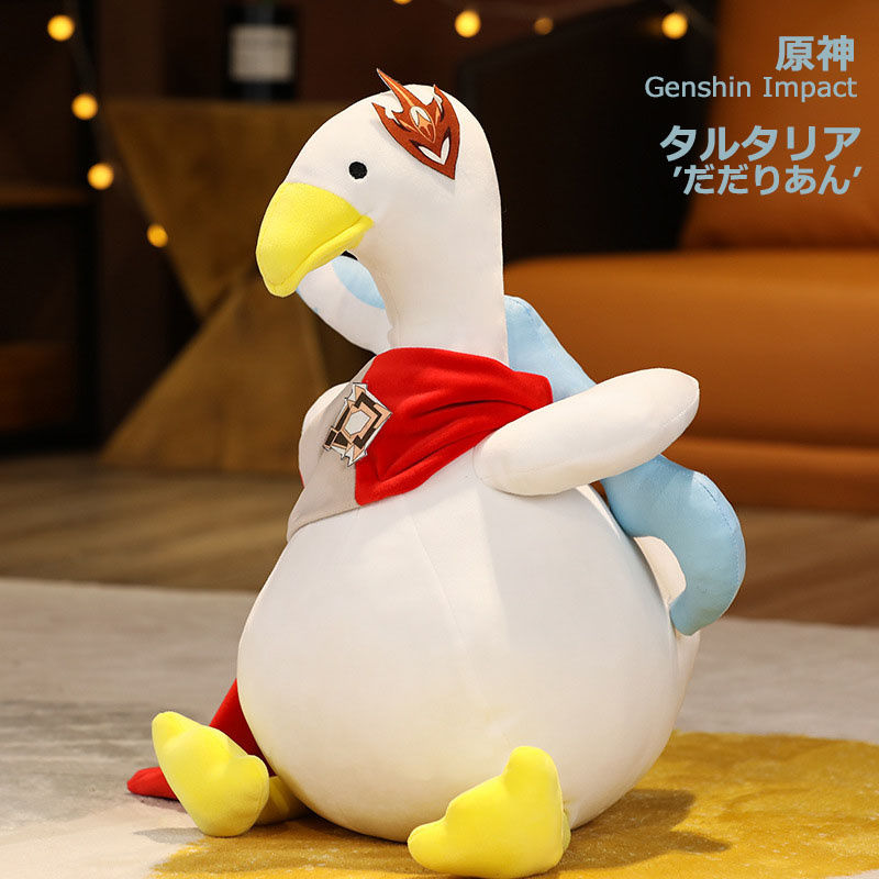 楽天市場】呑天の鯨 原神 ぬいぐるみ Genshin : BeautyANNShop