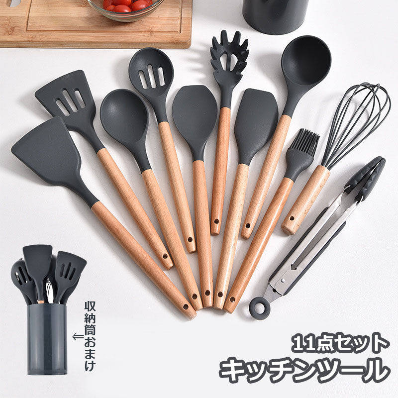 予約販売 本 おまけ付き シリコンキッチンツール キッチンツール 11点セット シリコン 木製ハンドル 断熱 耐熱 器具 台所用品 キッチン用品 ベーキング クッキング おたま ターナー スプーン トング 泡立て器 新生活応援 新生活 フライ返し 料理 調理 製菓器具 送料無料