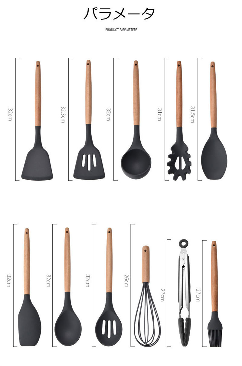 予約販売 本 おまけ付き シリコンキッチンツール キッチンツール 11点セット シリコン 木製ハンドル 断熱 耐熱 器具 台所用品 キッチン用品 ベーキング クッキング おたま ターナー スプーン トング 泡立て器 新生活応援 新生活 フライ返し 料理 調理 製菓器具 送料無料