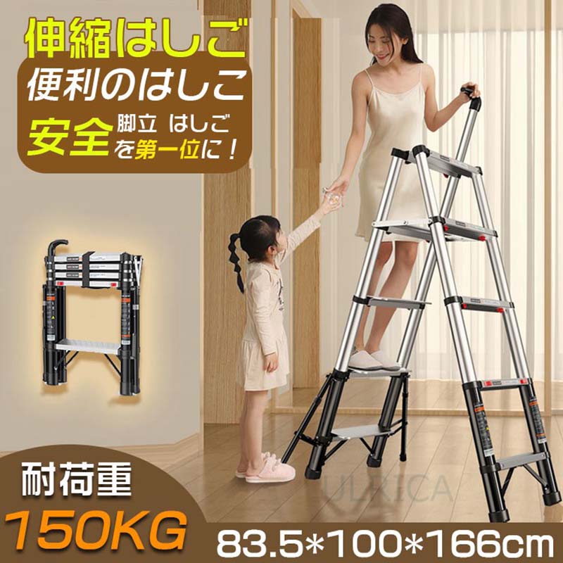 売約済みとなりました‼️】仙台市若林区若林～アルインコ/伸縮式はしご