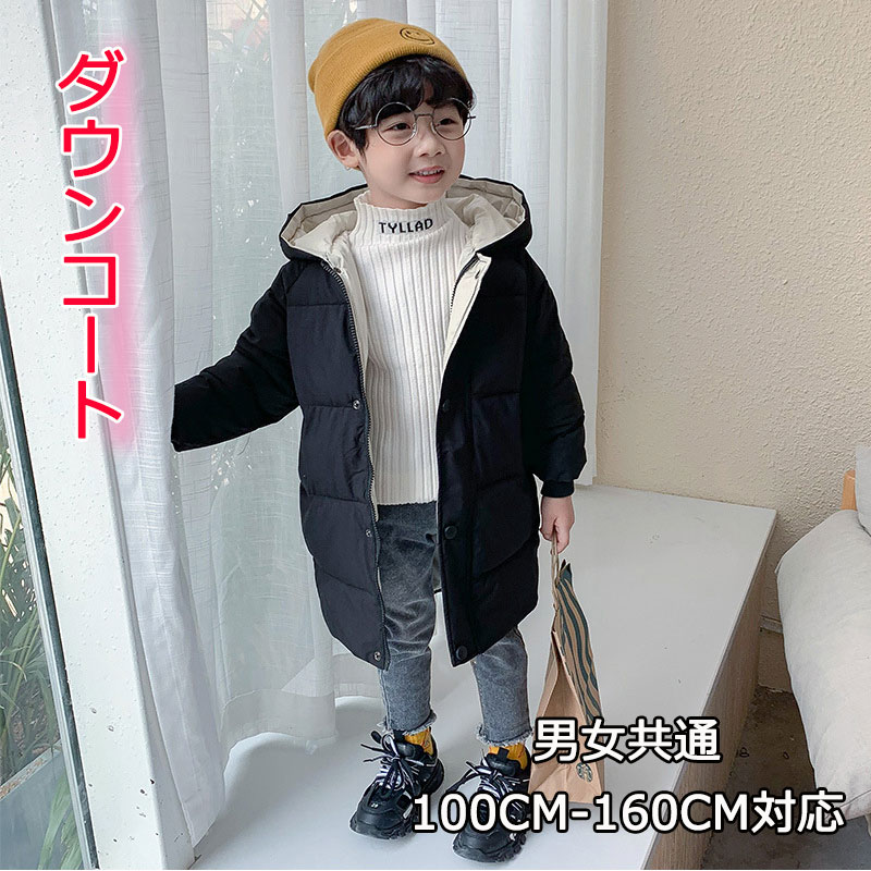 毎日続々入荷 キッズ ボア ジャケット アウター 130㎝ kids-nurie.com