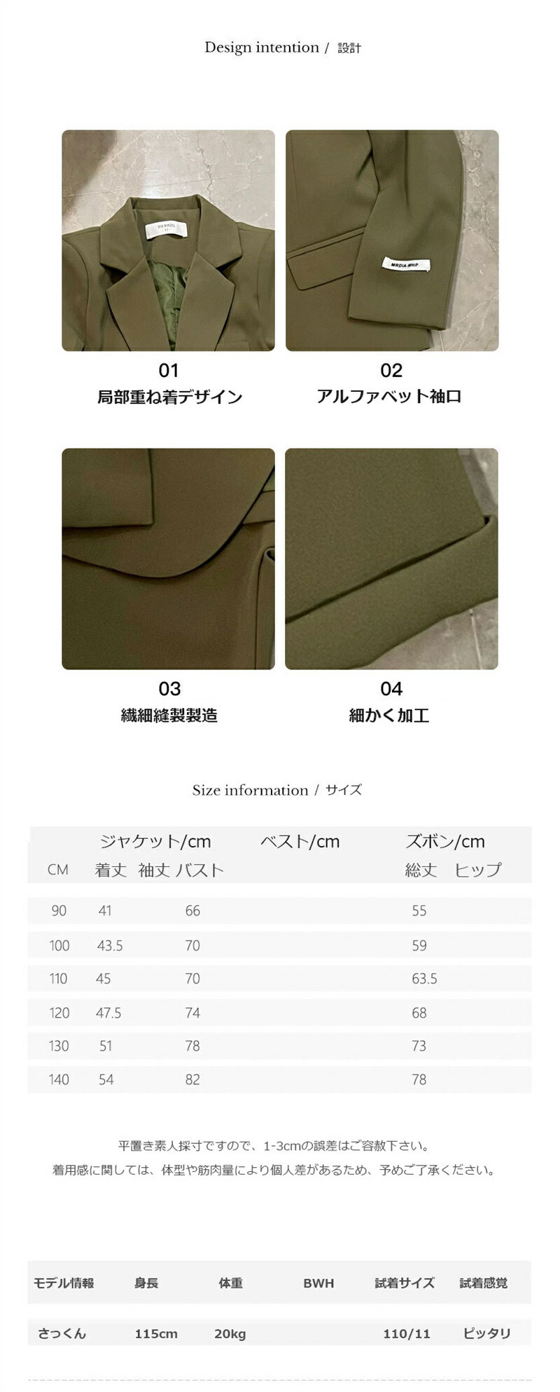 キッズスーツカジュアルスーツボーイズスーツスーツセットアップ2点セットおしゃれハンサムかっこいいジャケットパンツ無地90-140ピッタリ男の子子供服誕生日入園式卒園式結婚式入学式結婚式お葬式
