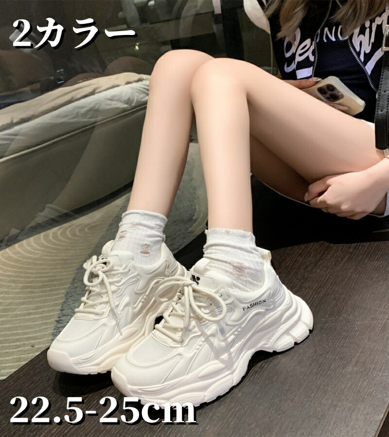 未使用級】HIMIKO/人気ヌバックレザー 厚底ヒールスニーカー 軽量270g