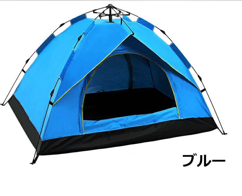 ワンタッチテント 2-4人用 テント ワンタッチ おしゃれ ドームテント 折りたたみ 簡易テント 簡易 簡単 軽量 uvカット 紫外線 防水 キャンプ アウトドア レジャー バーベキュー 海 送料無料