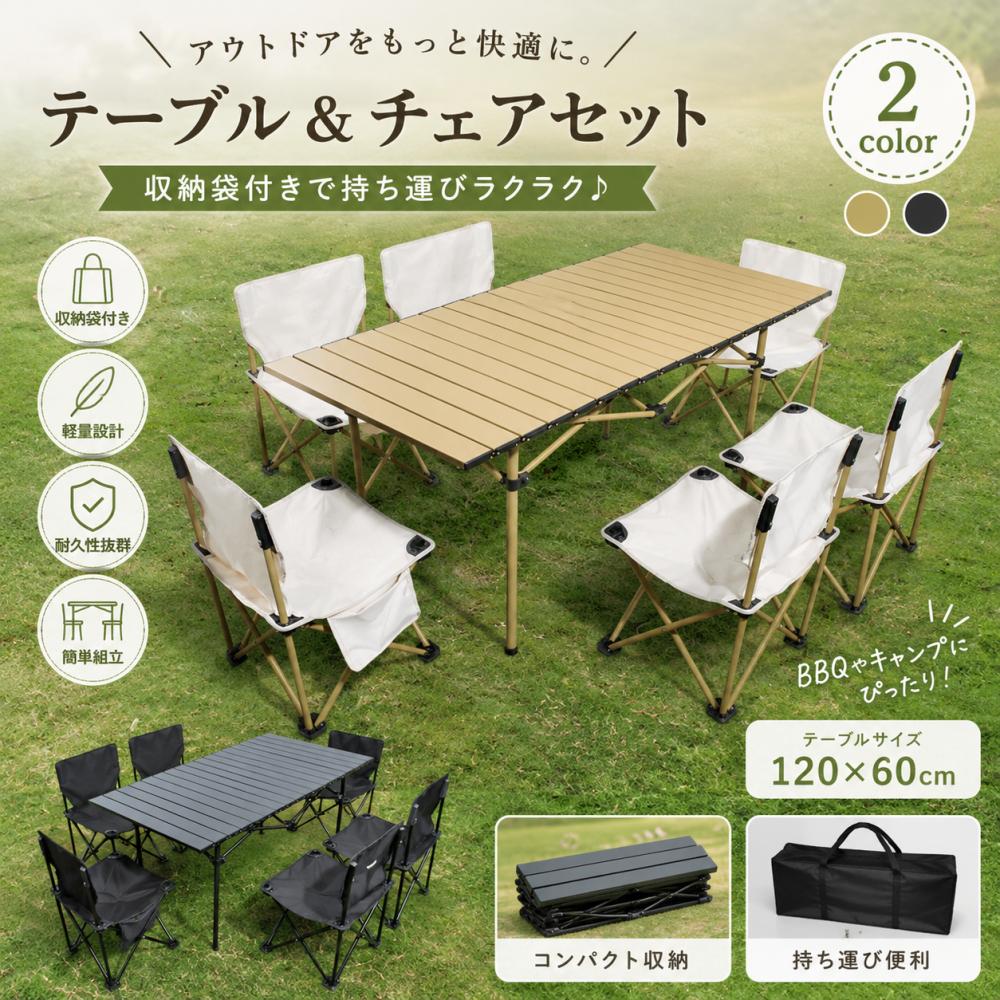 【貨物輸送無料】持ちはこび用早見表＆女性議長書き割り 折りたたみ式 精神的な統合飾り気のない 手提げ納める袋付き添い人 アウトドア 折畳み女性議長 折畳み早見表 女性議長 折畳み 居敷き 早見表 アウトドア 難民キャンプ 丸焼き 花見 耐荷重80KG 魚釣り 旅する 都市近郊部 通気 納める能力のある 二人用 大人数用 持ちはこび助けになる