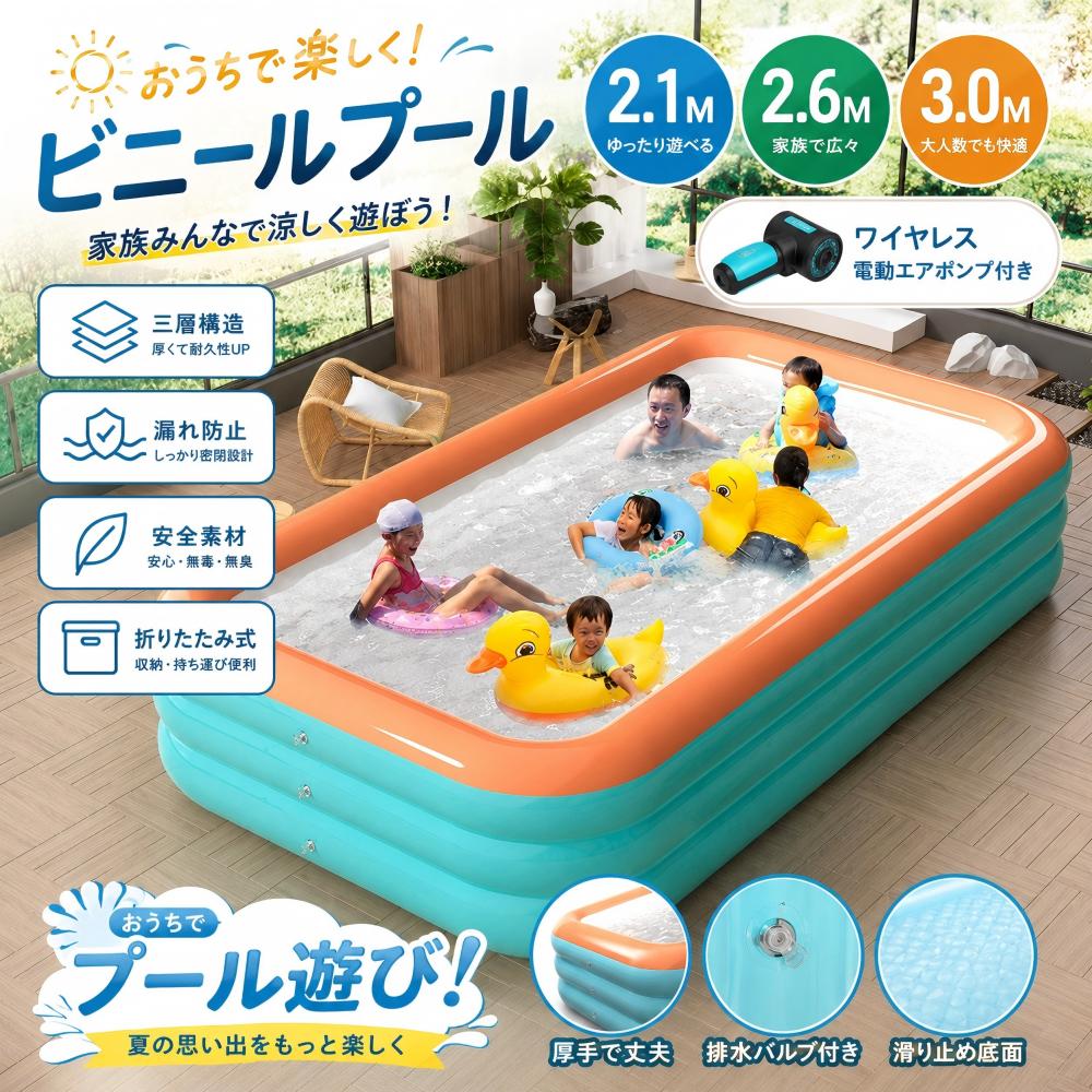 ビニールスウィミングプール 大型 超大型 ちびっ子用 428×195×60珊 5大きさ相応う 180×130×60珊 ちびっ子 成年者 身寄りスウィミングプール エア湖揚水機付き添い人 空気の状態入れ ごく小さい もの言う花スウィミングプール 水遊び 庭命のせんたく 住み処命のせんたく 無線電話揚水機 ダブル水抜き配管 夏 後片付け楽 助けになる 納めるし分かりやすい 三色選りわける 回廊