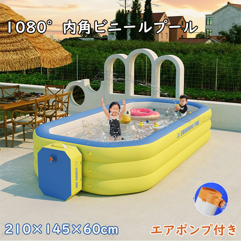 家庭用プール ビニールプール 240cm ユニコーン付き 水遊び エアポンプ付き 楽天市場】ビニールプール 240の通販