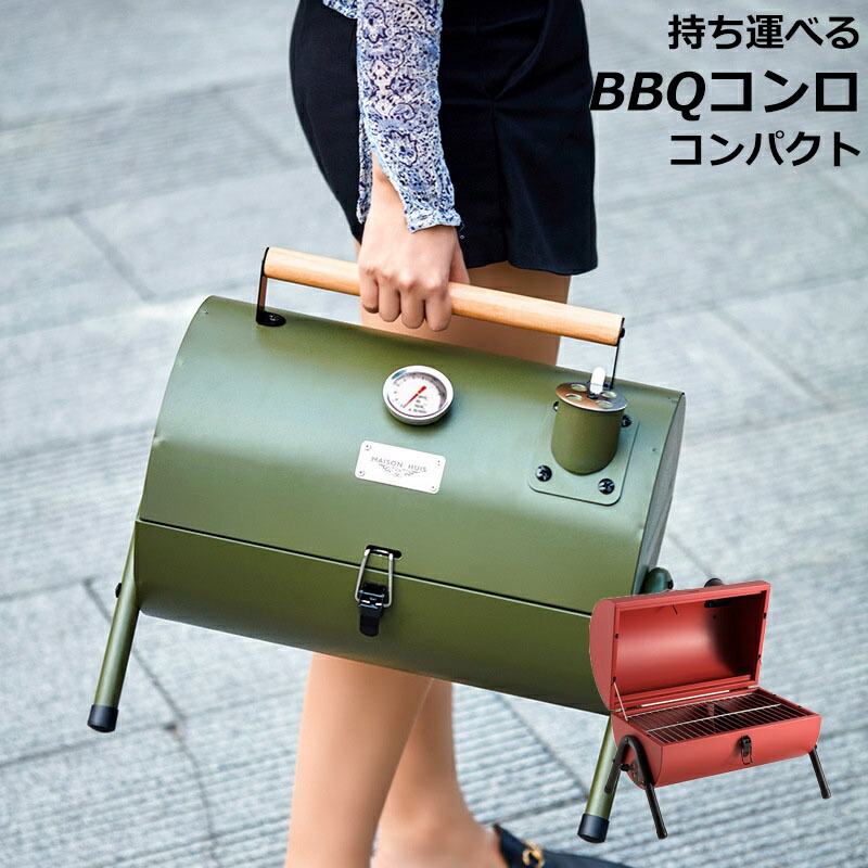 BBQコンロ コンパクトグリル 蓋付き セパレート 通気口 温度計付き 蒸し可能 通気穴 風穴 簡単設営 ステンレス 大容量 2色 クッキング キャンプ 置き場多数 ファミリー 秋 冬 室内 室外 3-5人 簡易設置 送料無料|ソファカバー専門店AMISTAD