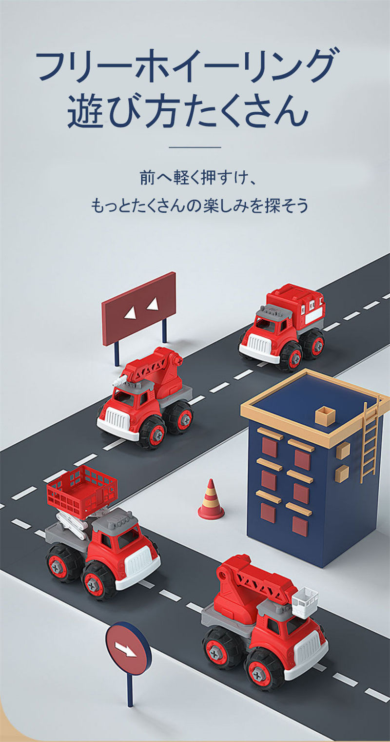 セット販売あり 車おもちゃ 雪遊び 合体可能 消防車 高台 噴水 砂場 ポンプ車 砂遊び 合体 はしご車