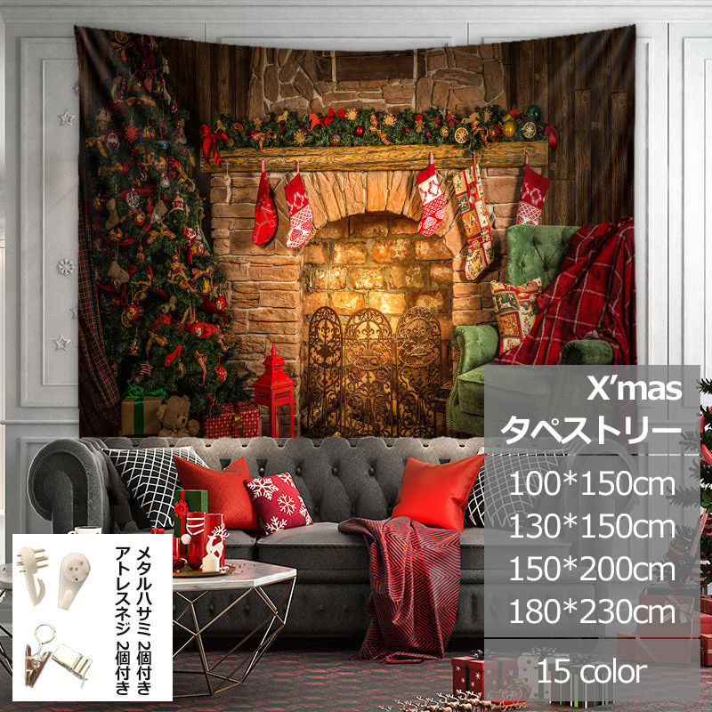 楽天市場】クリスマスタペストリー クリスマスツリー タペストリー 70