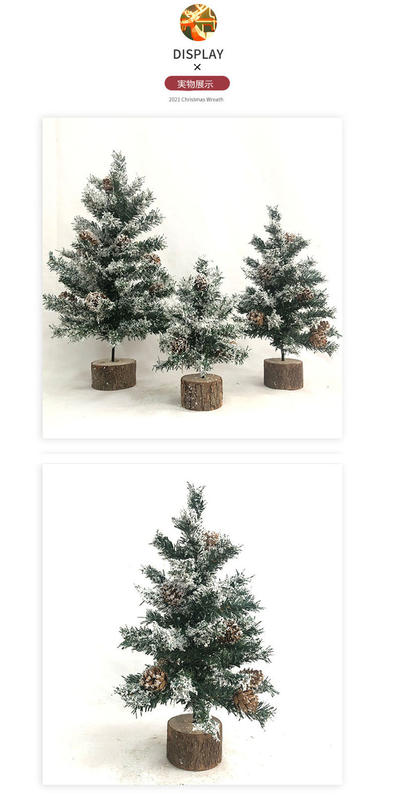 ミニクリスマスツリー 北欧 松ぼっくり ミックスライト おしゃれ インテリア テーブルクリスマスツリー ライト付き 飾り