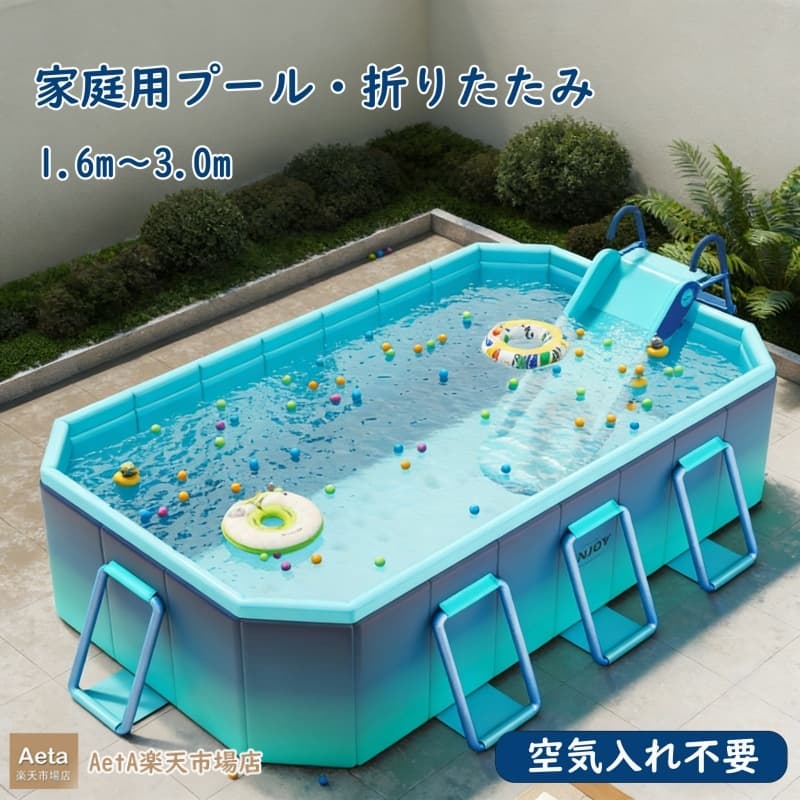 最新2026  折り畳みスウィミングプール 空気の状態入れ不必要スウィミングプール 身寄り用・室外用スウィミングプール 1.6m 1.8m 2.1ｍ 2.6ｍ 3.0m 全5大きさ詳しく述べる  ンビネーション すべり台付き添い人書き割り  ３角形兼ね合いひな形  ミニサイズ納める すべり台スウィミングプール 折りたたみスウィミングプール スウィミングプール滑り台