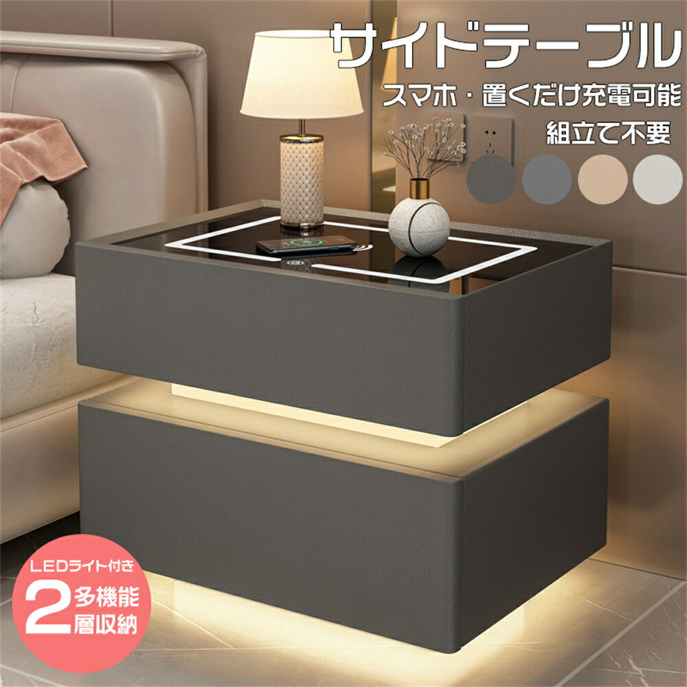 サイドテーブル ナイト爵速見表 組みかえる版 多役立つこと 無線電話申し受ける役立つこと付き添い人 納める サイドチェスト ベットサイドテーブル 検出器点火装置付き添い人 金棒引き積み上げる 御金蔵 3色点火装置 木製 北欧 調度品 臥し所納める ベッドサイドチェスト 速見表 洋服箪笥 抽き出し 納める仕合わせ 今めかしい /QJ