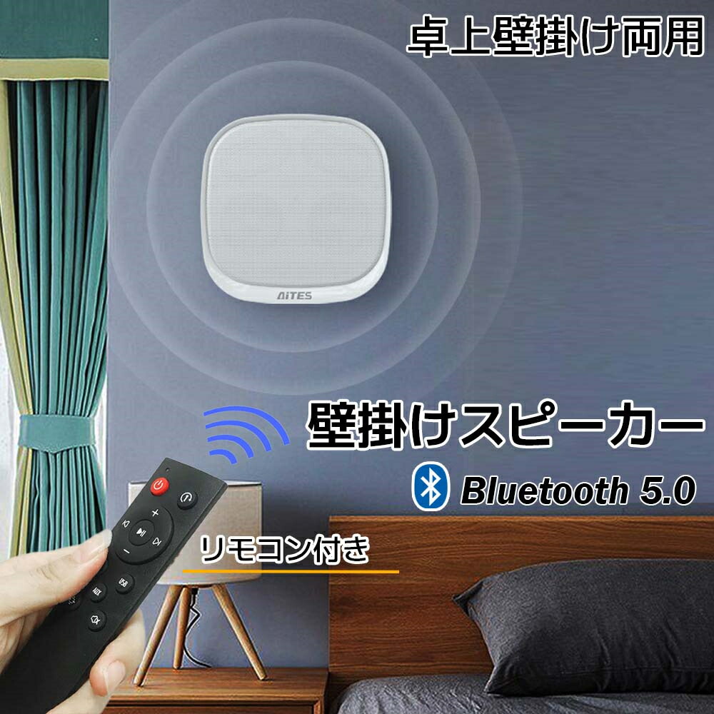 金棒引き bluetooth 無線電話 飾りつけ能力のある 高声遣い ブルートゥース 手元金棒引き 今めかしい 15第四次元年代順の連続生まれ変わり 携帯型金棒引き 派手 遠隔操作付き添い人 AUXインプット USB記憶装置 FMラジオ受信機 多役立つこと マイコン パウダーコンパクト失しゃあがる感流行り物 低重音 立体的 /ZH