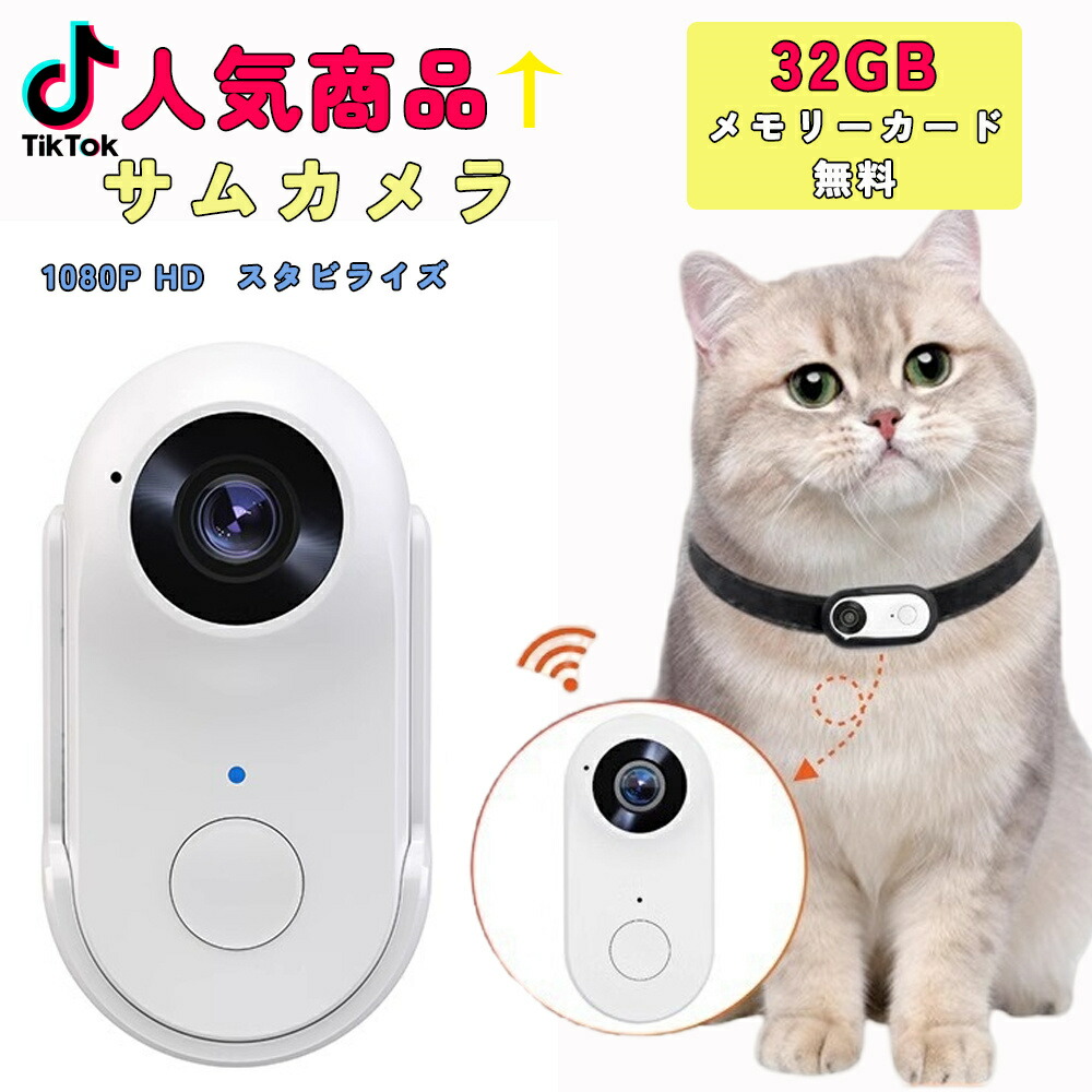 TikTok一般受けミニ写真器 | vlog 写真器 高画質 小型写真器 車  ミニアクションカメラ 広角水晶体 フルビュー 長時間当てはめる能力のある Type-c申し受ける 液晶画面積み上げる 超小型 軽さ 動き写真器 ウェアラブルカメラ ハンズフリー映画化 蓄電池 難民キャンプ アウトドア /PET