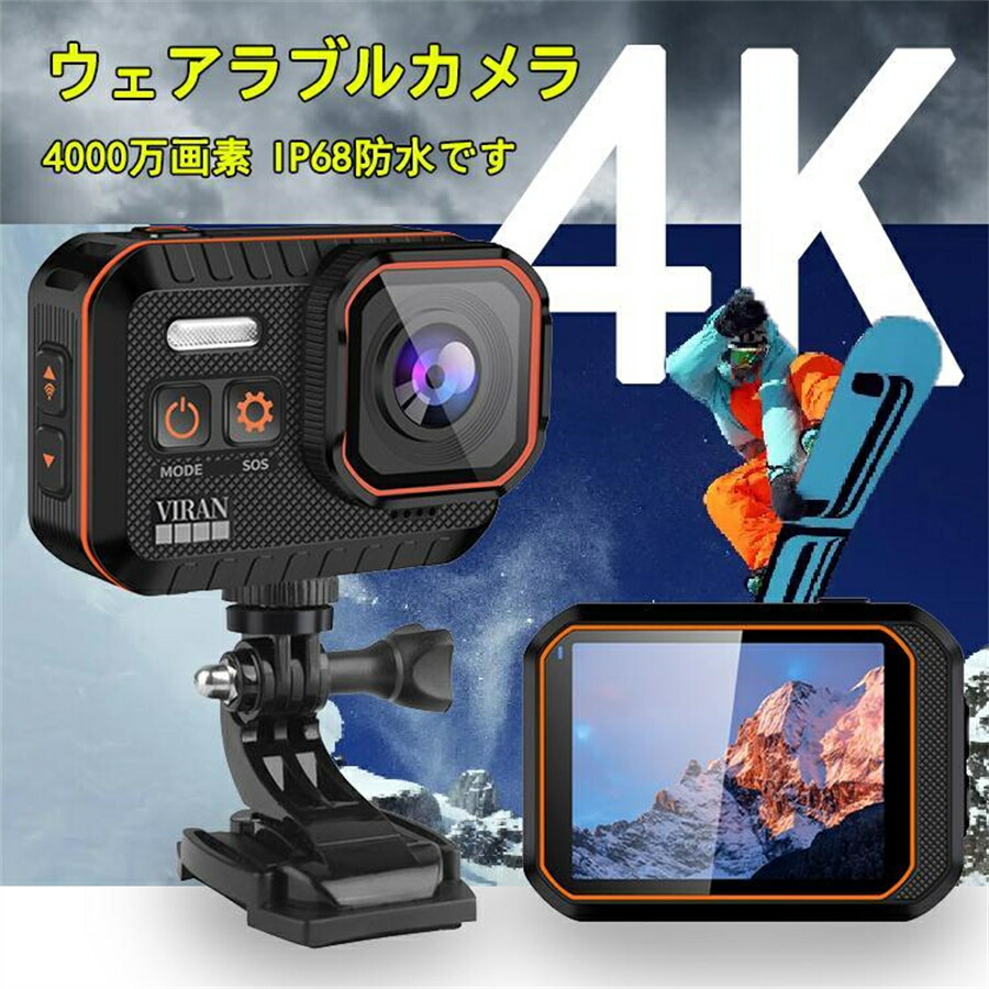 アクションカメラ 水中カメラ 4K 4000万画素 小型 ウェアラブルカメラ ビデオカメラ スポーツカメラ 10M防水 WiFi搭載 170度広角 リモコン付 6軸手ブレ補正 車載