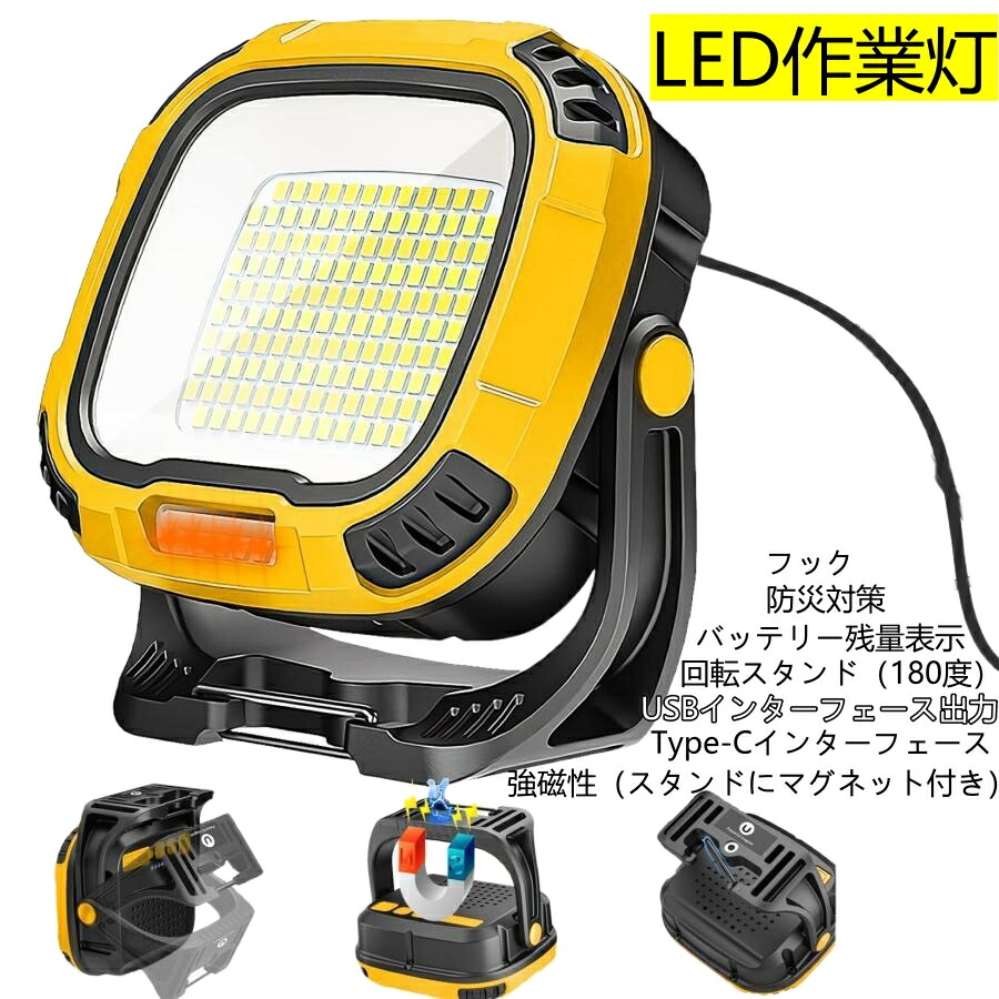 ソーラーライト　投光器　高輝度　大容量バッテリー Amazon.co.jp: XRDZYXGS ソーラーライト 屋外 防水 一体型