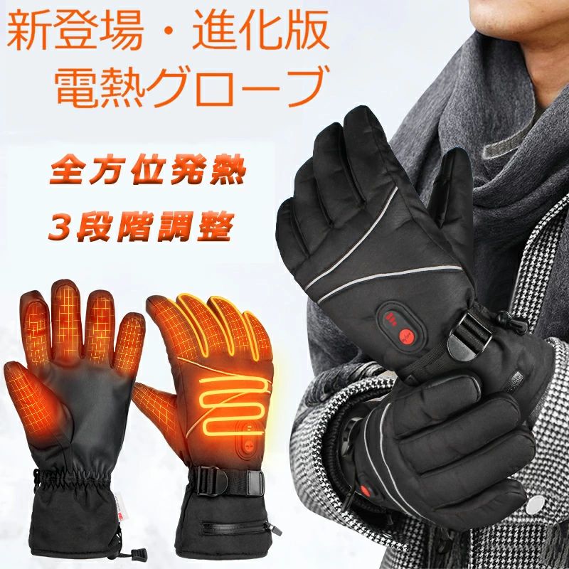 【全方位発熱】 電熱グローブ ヒーターグローブ 電熱手袋 バイク 冬用 5000mAhバッテリー 3Mシンサレート スマホ操作|AetA店