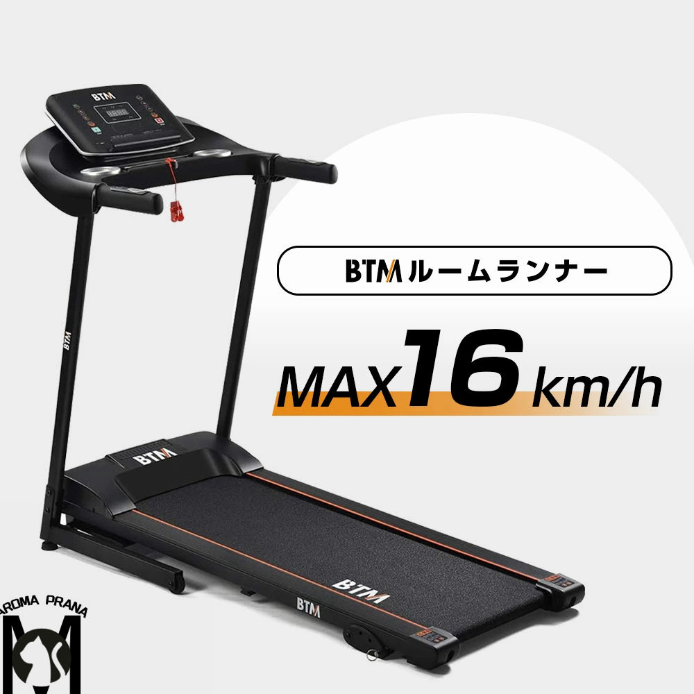 2025年改良 ルームランナー 家庭用 電動 MAX16km/h 折りたたみ 心拍数測定 ランニングマシン トレーニング ダイエット ダイエット器具 フィットネス ウォーキングマシン トレッドミル フィットネス器具 傾斜角度3段階調整 衝撃吸収システム 嬉しい静音設計|AetA店