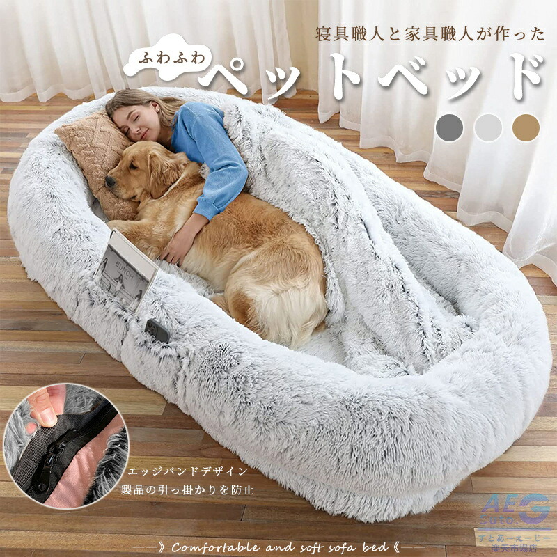 愛玩動物寝台  猫 寝台 犬 愛玩動物長いす 寝床 通年手合い 秋 冬 ひんやり 秋冬用 座布団 洗える 愛玩動物住み家 猫寝台 小型 中型 通年 2大きさ 犬猫寝具 ふわふわ 寝床 貨物輸送無料 愛くるしい 今めかしい 差し上げ物 グッズ 差し上げ物 猫の日