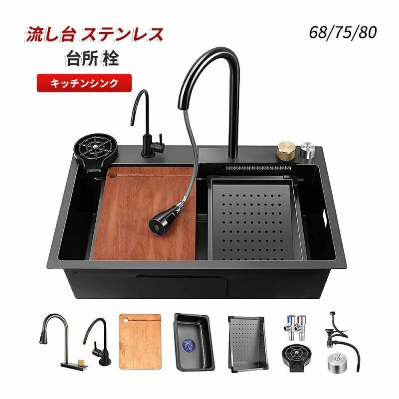 ガーデンシンク　流し台 ステンレス　 庭 キッチン 台所 栓 屋外 掃除 簡易 シンク タオル掛け ホース 蛇口付 滝　カップ洗い　調理台 業務用 簡単 おしゃれ 業務用シンク キッチンシンク