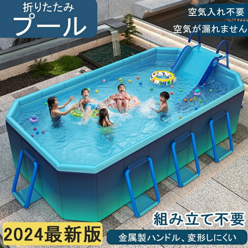 折りたたみ プール 空気入れ不要 1.6ｍ 折り畳み プール 大型 子供プール 折りたたみ ビニールプール 水遊び 家庭用プール 大型 プール すべり台 猛暑対策 庭 室内 室外 アウトドア