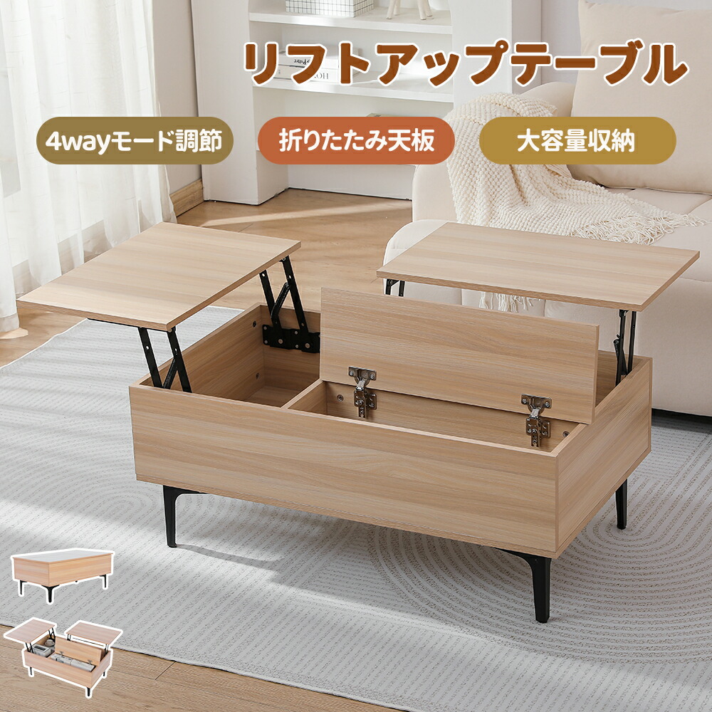 楽天市場】【ポイント10倍】リフティングテーブル 昇降テーブル