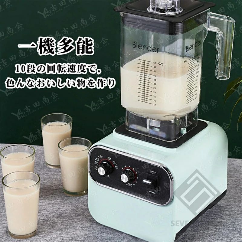 タイマー タンブラー ジューサー ブレンダー アイスミキサー 1600W シャークニンジャ 2L ブラスト 家庭用