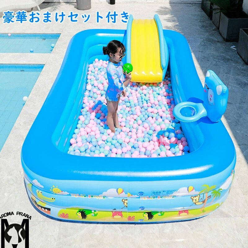 プール ビニールプール 人気 家庭用プール すべり台 滑り台 豪華セット エアポンプ ファミリープール 大型 4サイズ 2.1M 2.6M 3M 3.8M 遊び場 バスケット 浮き輪 子供用プール アウトドア 水遊び 庭遊び 滑り台 送料無料
