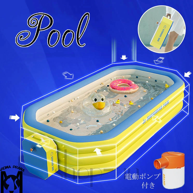 【送料無料】プール 家庭用 ビニールプール 八角形 エアプール 子供用 プール 水遊び 大きいプール 子供 暑さ対策 厚手 漏れ防止 自宅 お庭 ハンドヘルド収納 ポータブル 便利 ワイヤレス 自動膨張 こども お家遊び 子供 夏休み 屋外用 キッズプール 子供の日 新品登場