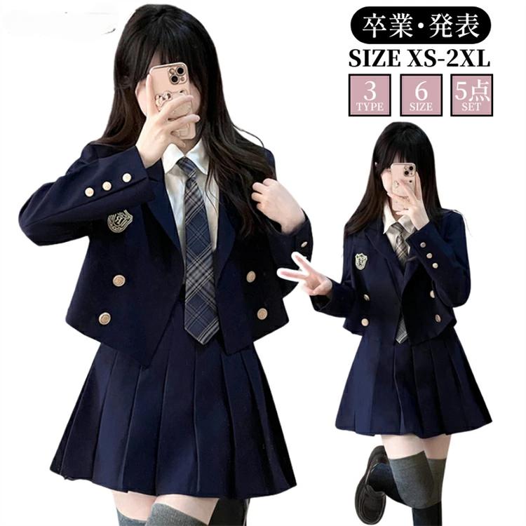 卒式背広 ユニフォーム 5点仕掛ける セットアップ 翰林院祭 卒服 上衣 中学生 高校生 赤ちゃん服 卒式 JK うしろ帯 スポーツジャケット 仕掛ける スコート フォーマルスーツ お受験 冠婚葬祭 華燭の典 掻きならす会 告げ知らせる会 はいり込む式 通学 筋目スコート 馬鹿でかい大きさ X