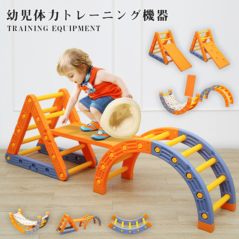 楽天市場】幼児の感覚統合トレーニング機器 丸木橋のおもちゃ バランス