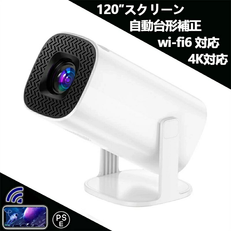 「?1080P&4K」プロジェクター 天井投影 小型 家庭用 Android TV 11.0 5G wi-fi 6 対応 天井 ホームシアター 子供 壁 コンパクト Bluetooth 5.2 最大120″スクリーン 4Kビデオに適応する HDMIケーブル・リモコン付属 一人暮らし ホームシアター|AetA店