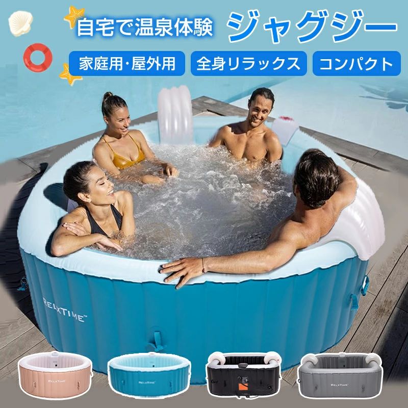 楽天市場】【大型商品】BESTWAY LAY-Z-Spa 4人用 ジャグジー スパ 家庭