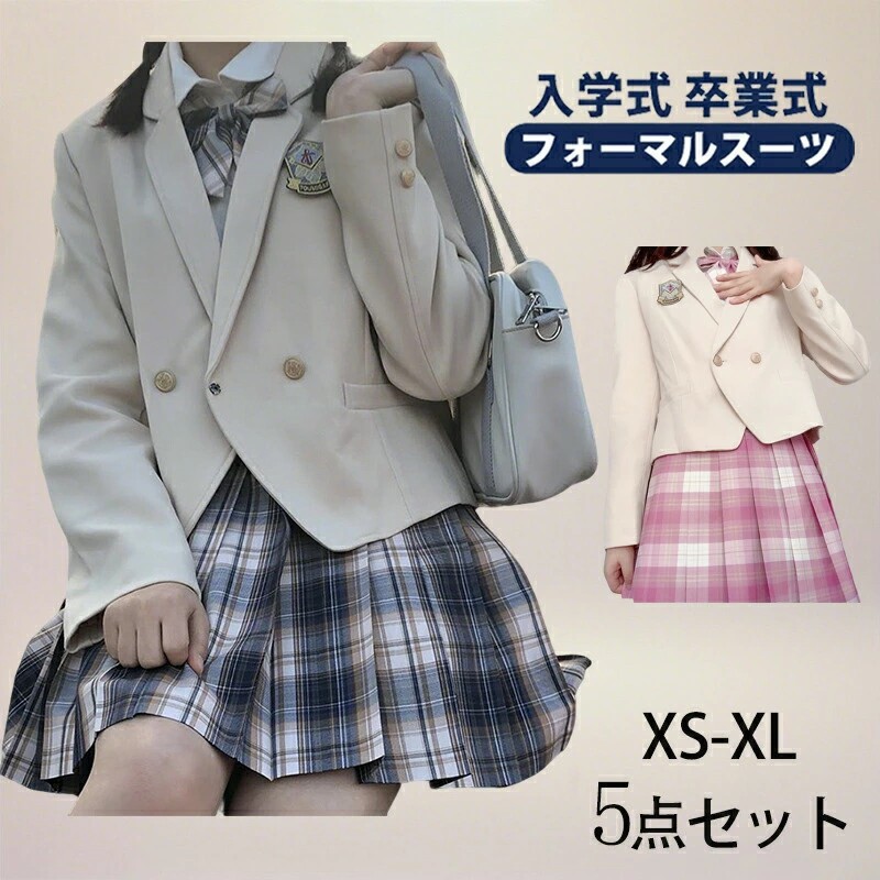 卒業式 スーツ 学生服 JK制服 高校生制服 本格スカート可愛い 5点セット 高校生 学園祭 入学式 レディース コスチューム衣装 學院風イギリス風 高校制服 中学生 かわいい 学園祭 文化祭 コスプレ仮装 女子高生 ピンク グレー｜AetA店