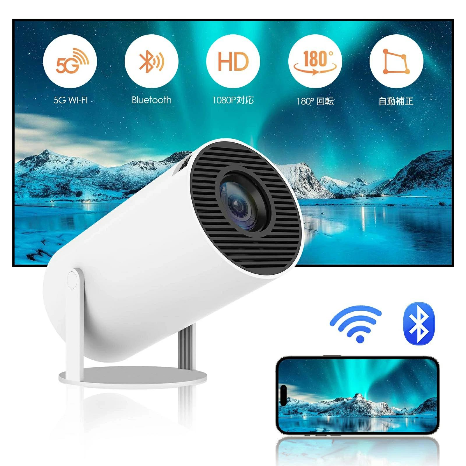 ★ プロジェクター 天井 小型 【超小型&180&deg;回転】 Android TV 11.0 家庭用 9000LM 5G wi-fi 6 対応 プロジェクター Bluetooth 5.2 天井投影 4Kビデオに適応する HDMIケーブル・リモコン付属 一人暮らし ホームシアター 日本語説明書｜AetA店