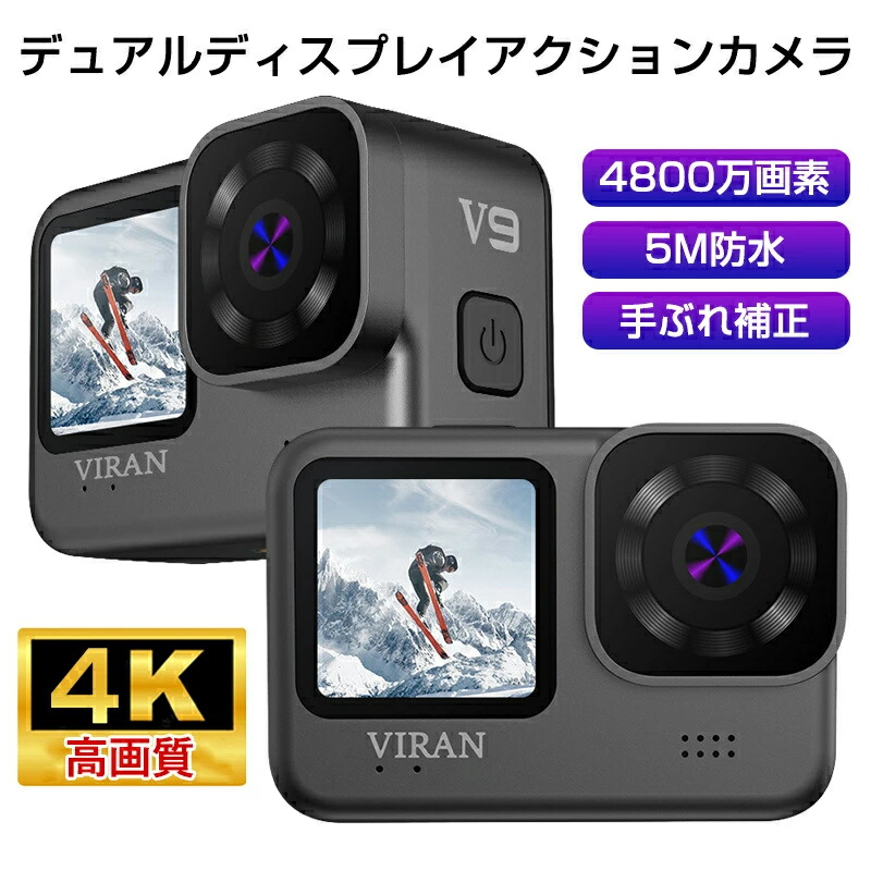 アクションカメラ 4K 5M防水 0FPS 六手ぶれ補正 4,800万画素 WiFi対応 　ウェアラブルカメラ 水中カメラ IP68防水 スポーツカメラ 　デュアルカラースクリーン 170度広角レンズ 1200mAh リモコン付き アクションカム タイムプラス ワイヤレスリモコン 26,426円