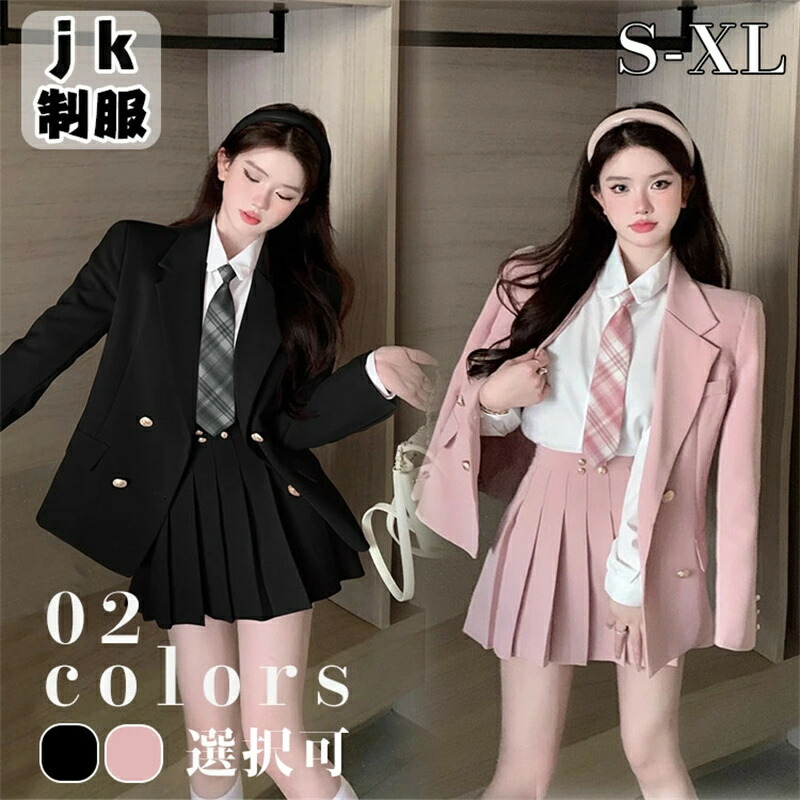 卒業式 スーツ 女の子 大きいサイズ 卒服 韓国 jk 制服 卒服 女の子 フォーマル 入学式 発表会 子供服 高校生 お受験 七五三 スカート ジャケット 小学校 成人式 ブラック ピンク シャツ ブレザー 通学 学生 可愛い 結婚式 中学 子｜AetA店