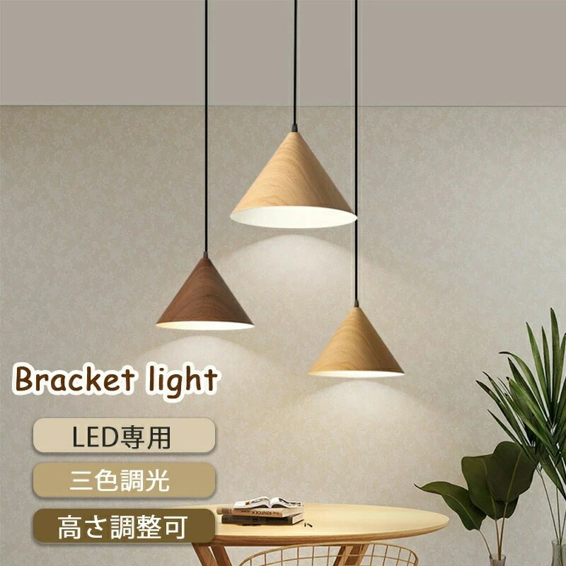 シャンデリアともし火 昼ご飯 調光 シャンデリアともし火 昼ご飯 勝手もと LED 北欧 格好のいい 最高限度ともし火 吊下げ灯 格好のいい ともし火 LEDともし火 間接的な行動ともし火 分かりやすい 自然的 喫茶店 部屋の入り口 廻廊 上がり段 寝部屋 室内用便器