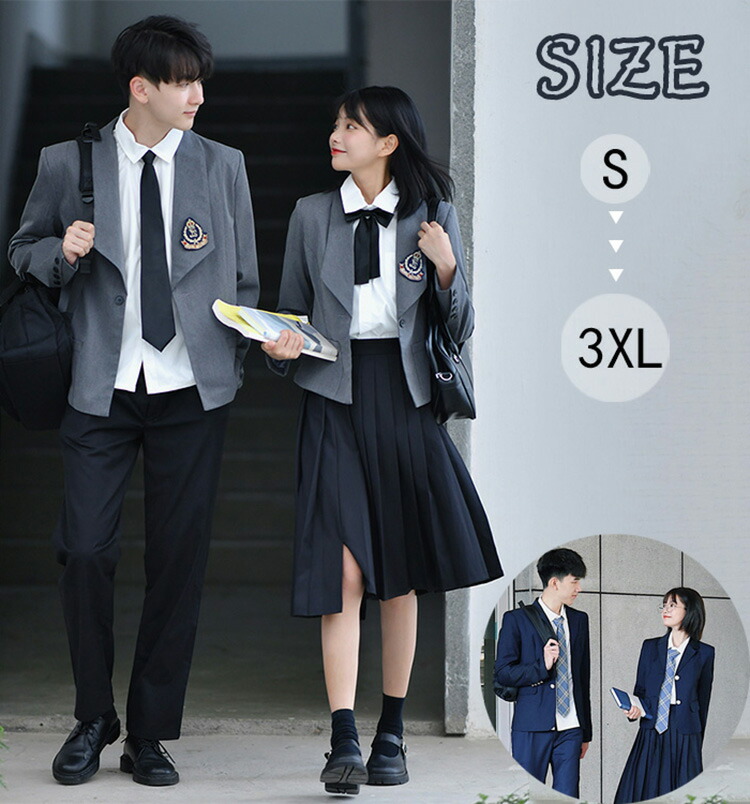 卒業式 スーツ 女子 男子 学生制服 ブレザー制服 5点セット 英国タイプ フォーマルスーツ 長袖 ズボン スカート ジャケット JK制服 ペア 制服 5点セット 中学生 高校生 大学 通園 通学 お受験 発表会 コスプレ S~3XL グレー/ネイビー|AetA店