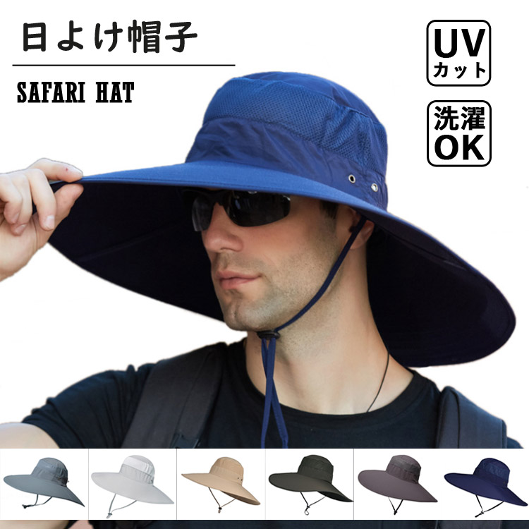 サンバイザー メンズ 帽子 日よけ帽子 旅行 UVカット 撥水 uv 大きいサイズ アウトドア 夏 大人気 釣り 自転車 ゴルフ ハイキング 日焼け防止 あご紐 調節可能 つば広 飛ばない ネイビー グレー グリーン
