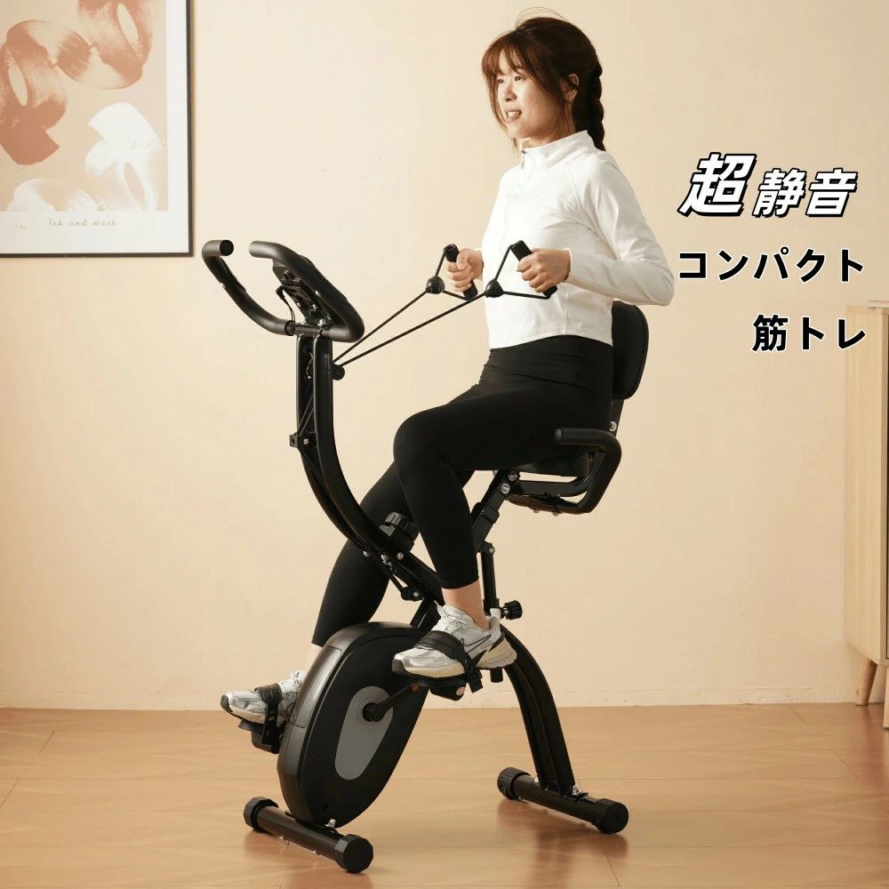 【2025年新モデル】フィットネスバイク 折りたたみ 小型 静音 BTM バンド付き 室内用 耐荷重120KG ルームバイク ランニングマシン ラン