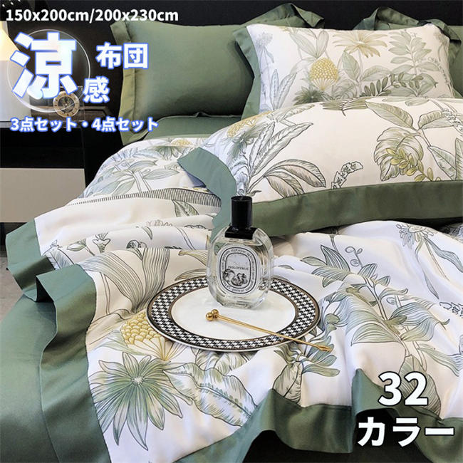  【MX8N2QHZFM2】 限定デザイン